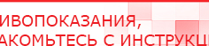 купить СКЭНАР-1-НТ (исполнение 02.1) Скэнар Про Плюс - Аппараты Скэнар в Крымске